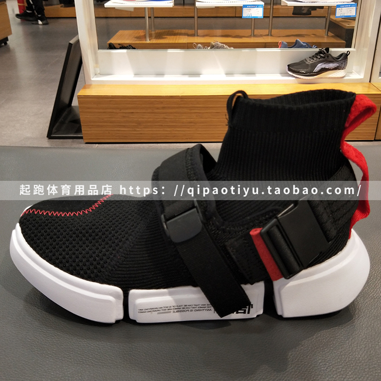 2019 autumn new product Enlightenment 2 sports shoes Li Ning Wade Buckle Up trend casual shoes AGBP051