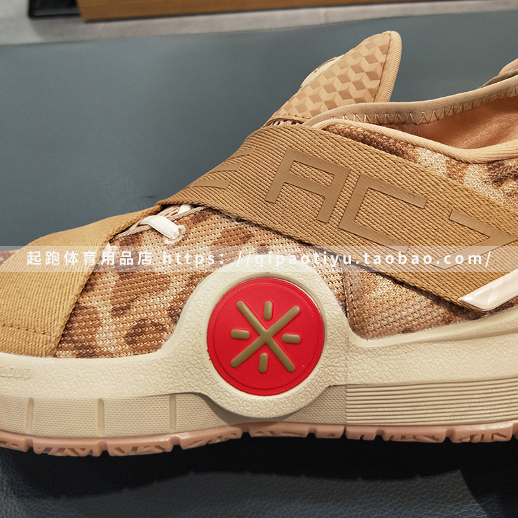 Li Ning city 7 Wade way ALL CITY 7 Velcro giúp đệm cao mang giày bóng rổ ABAP101 - Giày bóng rổ giày thể thao giá rẻ