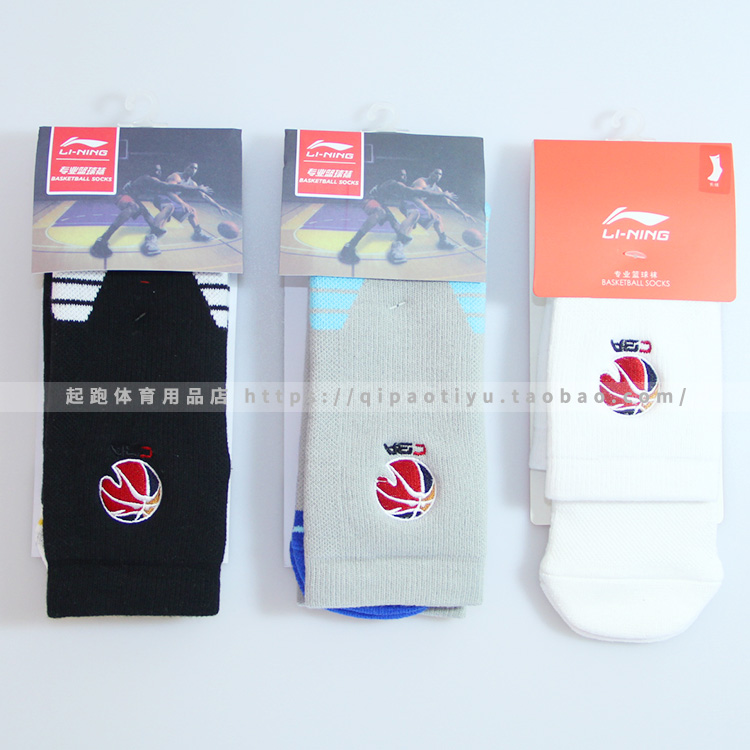 Tại chỗ Li Ning Bóng rổ thể thao Bít tất bóng rổ chuyên nghiệp CBA League Tất cả các ngôi sao Khăn vớ dày Elite vớ 	quả bóng rổ size 3