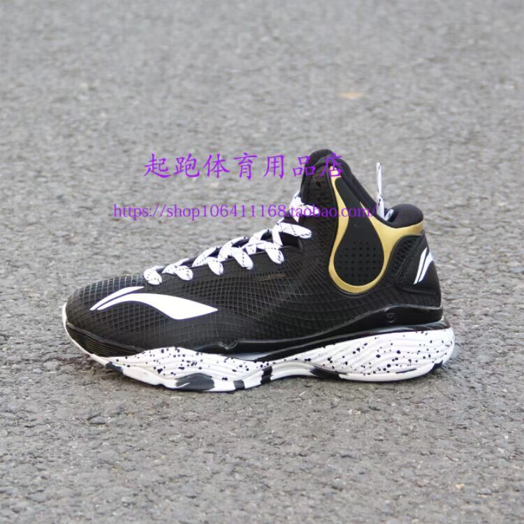 Giày bóng rổ Li Ning mẫu mùa thu và mùa đông Li Ningyun ba thế hệ giày bóng rổ đệm bóng ma ABAL001 ph Phantom ABAL003 giày thể thao nam giá rẻ