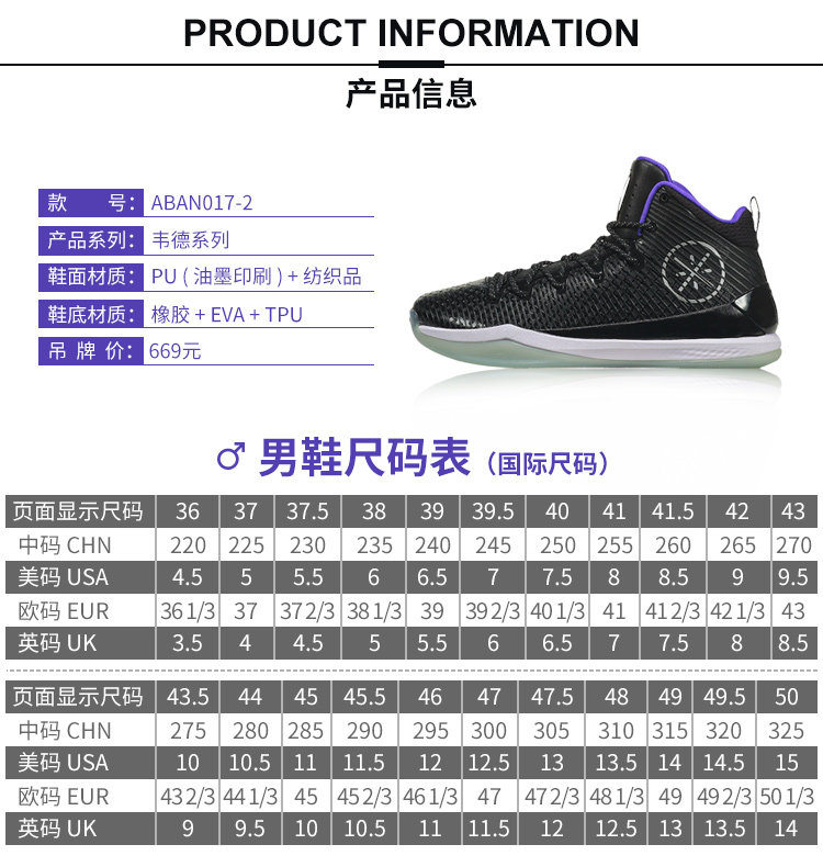Sản phẩm mới 2018 của đội Li Ning Wade Road vẫn là 5 thế hệ BOUNSE + giày bóng rổ đệm chuyên nghiệp ABAN017-2 giày thể thao nam sneaker