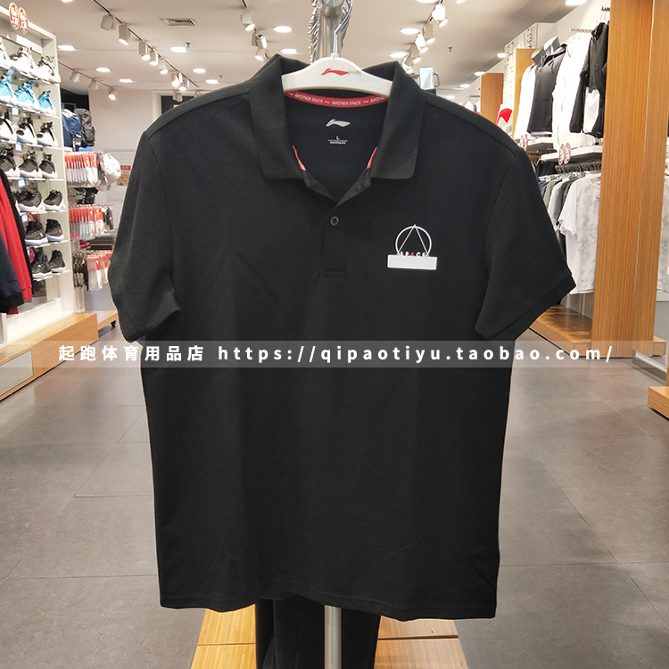 Áo sơ mi Li Ning POLO chính hãng 2018 hè ngắn tay nam áo thun ve áo thoáng khí áo thể thao APLN139 polo nam