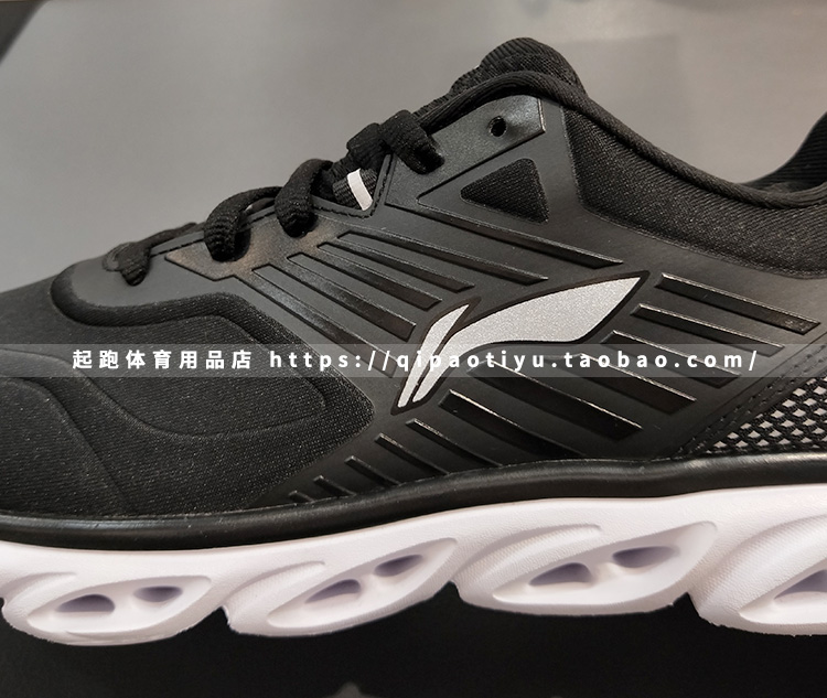 Xuân 2018 giày thể thao mới Li Ning giày chạy bộ Li Ning arc cushioning giày chạy bộ nam ARHN071-2-1 giày sneaker nữ chính hãng