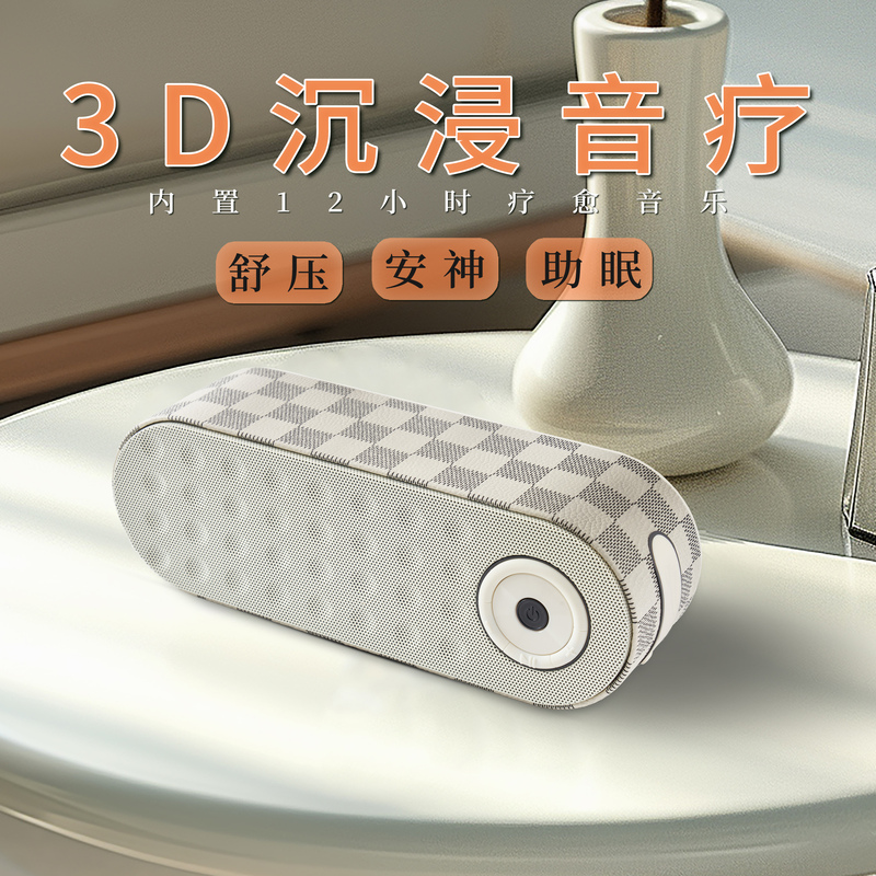 Beauty Salon High-Quality Light Music Small Speaker for Healing Sleep, Wireless Bluetooth Aesthetic Speaker, Rechargeable Player, New