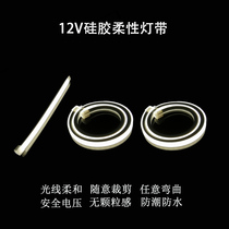 LED silicone light with background wall ceiling mirror cabinet stair induction light bar 12V low voltage flexible embedded slot light