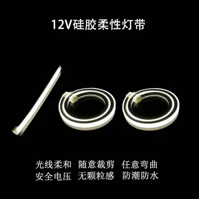 LED silicone light with background Wall suspended ceiling mirror cabinet stair sensor light bar 12V low voltage flexible embedded slot light