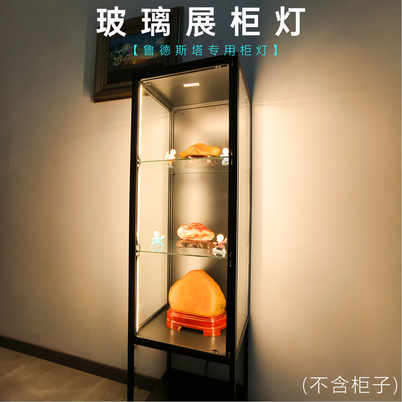 Glass Display Cabinet Light Strip, Special Light Strip for Ludesta Model Figure Cabinet, Remote Control Dimming and Color-Adjusting Light Glass Display Cabinet Light Strip, Special Light Strip for Ludesta Model Figure Cabinet, Remote Control Dimming and Color-Adjusting Light