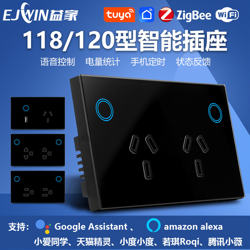 Graffiti Zigbee Smart Wifi Socket 118120 Type Skycat Genie Smart Socket Phone Remote Remote Control-Taobao