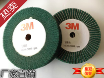  Special offer 3M flying wing wheel scouring cloth sand polishing wheel stainless steel wire drawing wheel nylon fiber polishing wheel
