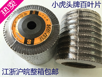 Black sand hundred blades thickened grinding sheet polishing sheet Flat emery cloth wheel Metal hundred impeller woodworking throw 100