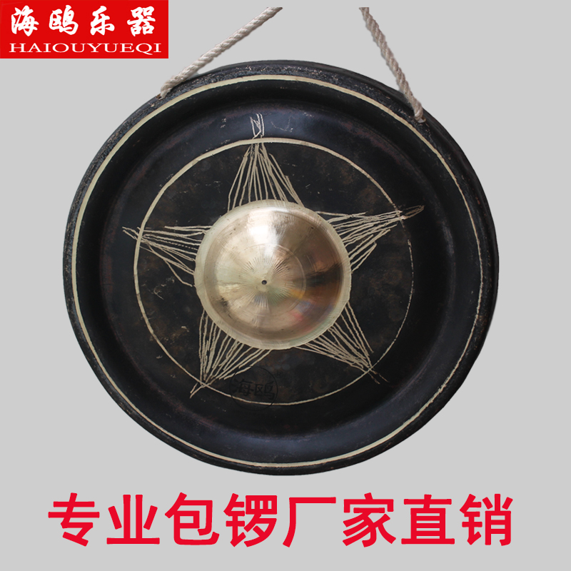 Seagull gong, big bag gong, big bag gong, big bag gong, big bag gong, big winter gong, winter gong, East gong, gong hi-hat, Taoist drum hi-hat