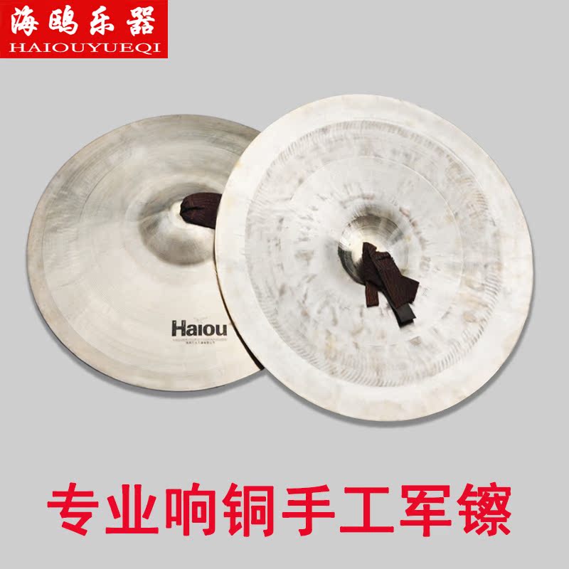 Seagulls sound brass cymbals gong drums cymbals brass cymbals waist drums cymbals military cymbals cymbals brass cymbals percussion instruments