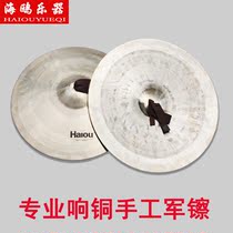 Seagull sound copper army gongs and drums cymbals cymbals cymbals cymbals big cymbals copper rings percussion instruments