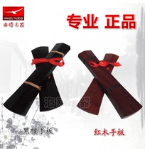 Professional mahogany ebony soundboard demolition plate treble allegro straight hand plate Peking opera cloud plate opera hand plate