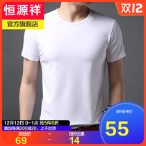 Hengyuanxiang short sleeve T-shirt mens 2021 summer new mens solid color top middle-aged mens body shirt base shirt