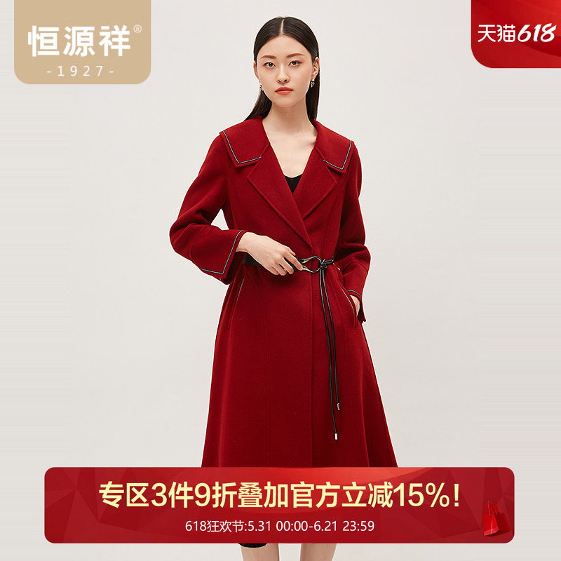 Hengyuanxiang Retro Leather Belt Wool Coat for Women, Autumn and Winter Long Style, Elegant Lapel Collar, A-Line Hem Woolen Coat