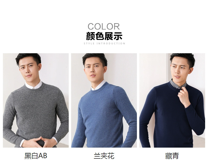 Áo len cashmere nam cashmere - Áo len Cashmere