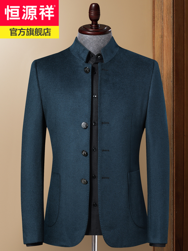 Hengyuan Xiang wool suit men's spring and autumn new casual suit thick wool coat middle-aged stand-up collar men's top