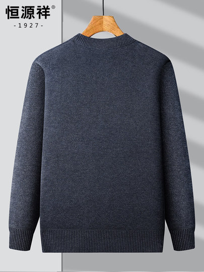 恒源祥中老年针织开衫男2025新款秋冬保暖毛衣加绒加厚爸爸装外套