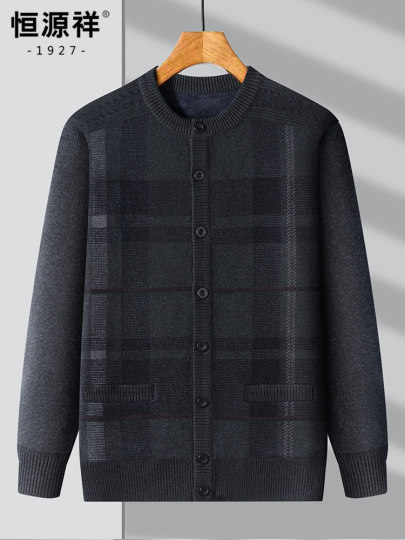 恒源祥中老年针织开衫男2025新款秋冬保暖毛衣加绒加厚爸爸装外套
