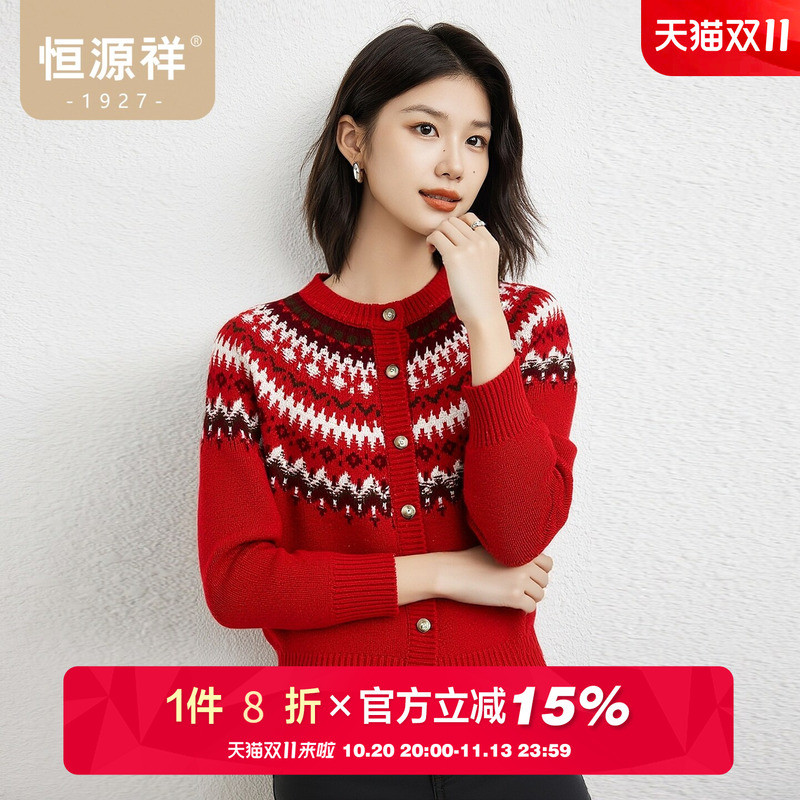 [Fair Isle Jacquard] Hengyuanxiang Seamless Wool Cardigan for Women, Winter Vintage Christmas Atmosphere Thick Sweater Coat