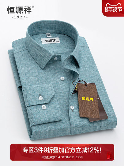 Hengyuanxiang Square Collar Shirt for Men 2026 Spring New Fashion Plaid Print Casual Men's Shirt with Cotton