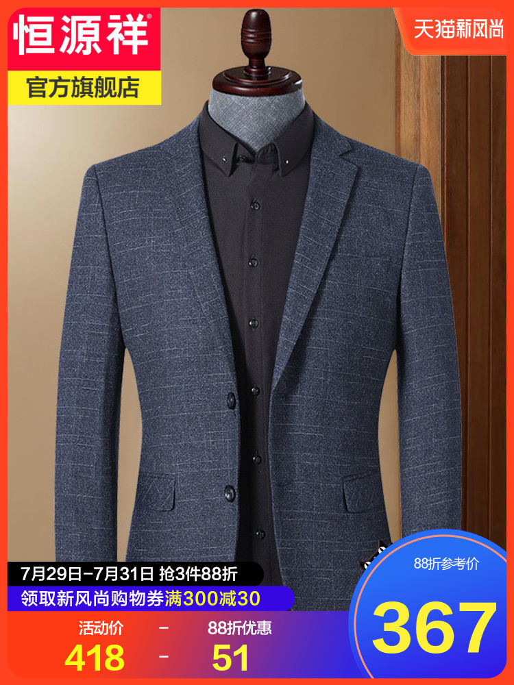 Hengyuanxiang casual suit men flat barge collar 2021 autumn new business suit middle-aged slim coat dad outfit