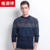 Áo len nam Hengyuanxiang mùa thu đông mới áo len cổ tròn dày áo len nguyên chất áo len thanh niên - Hàng dệt kim áo hoodie nam Hàng dệt kim