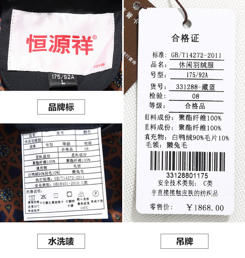 Blouson homme - Ref 3120307 Image 66