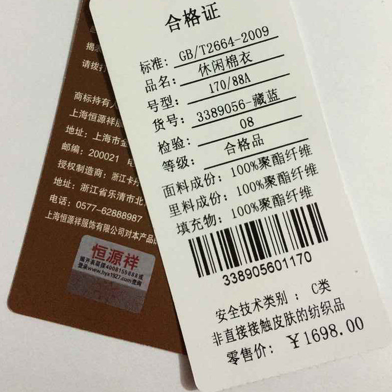 Blouson hiver pour homme - Ref 3115282 Image 5