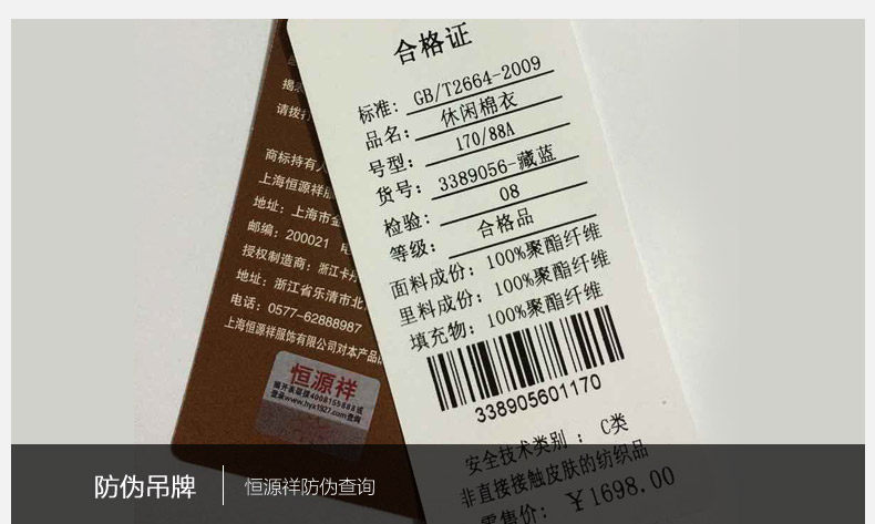 Blouson hiver pour homme - Ref 3115282 Image 38