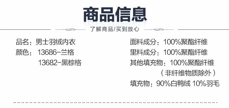 Blouson homme - Ref 3121562 Image 13