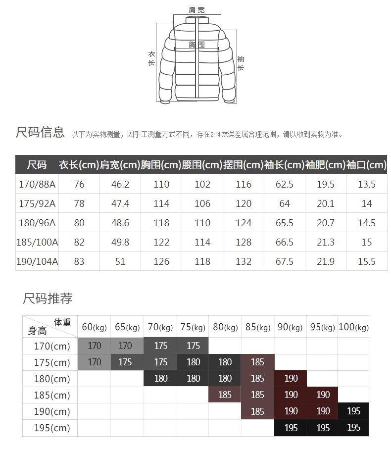 Blouson homme en Polyester - Ref 3121506 Image 34
