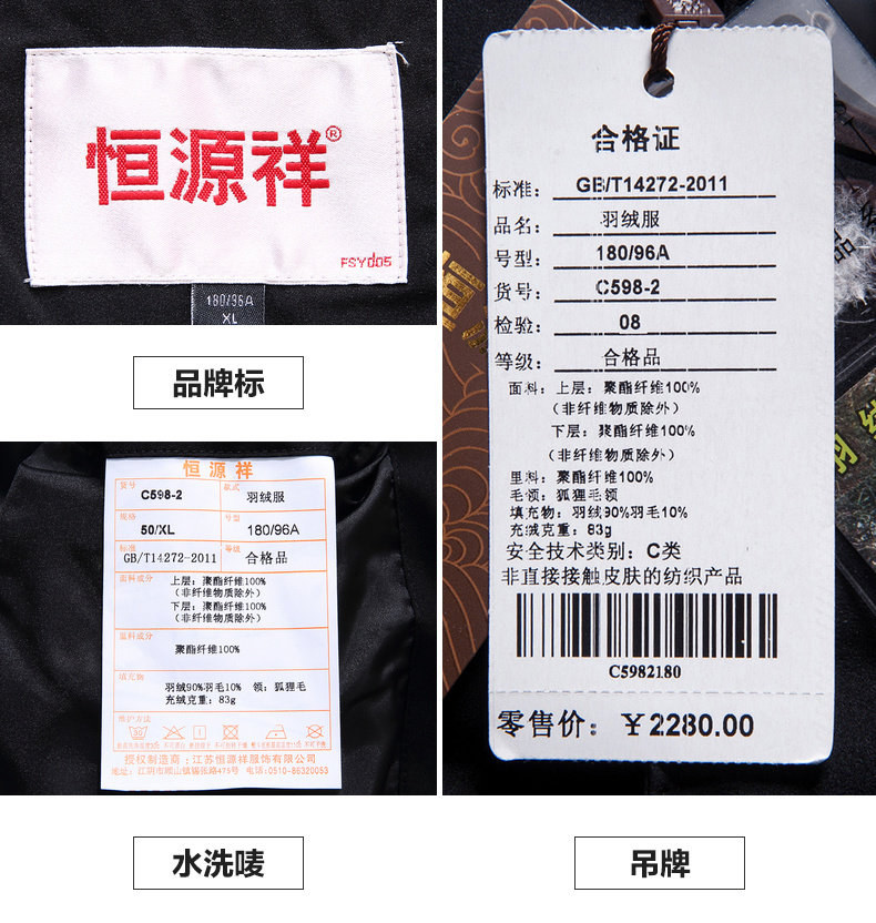 Blouson homme - Ref 3121022 Image 55