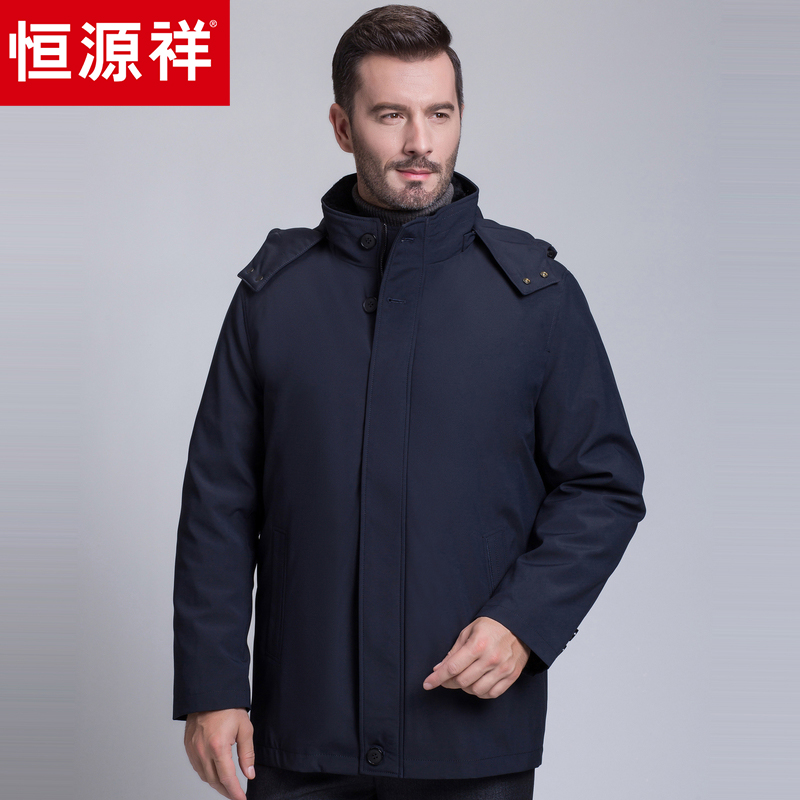 Blouson homme en Polyester - Ref 3123294 Image 1