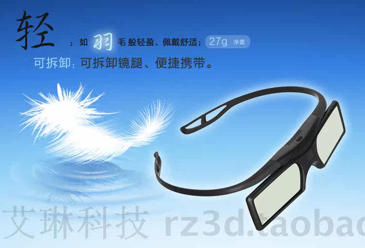 Lunettes VR ou 3D - Ref 1228151 Image 10