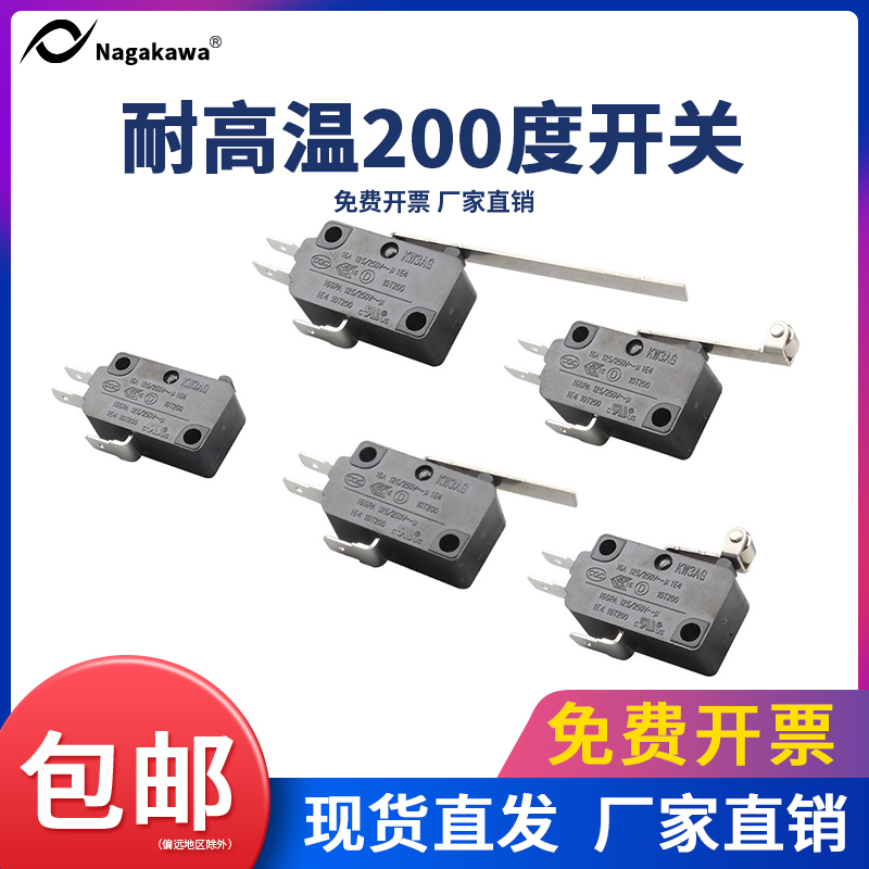 High Temperature Resistant 200 Degree Small Micro Switch Kw3Ag Limit Switch 16A Electric Oven Fryer Electric Grill