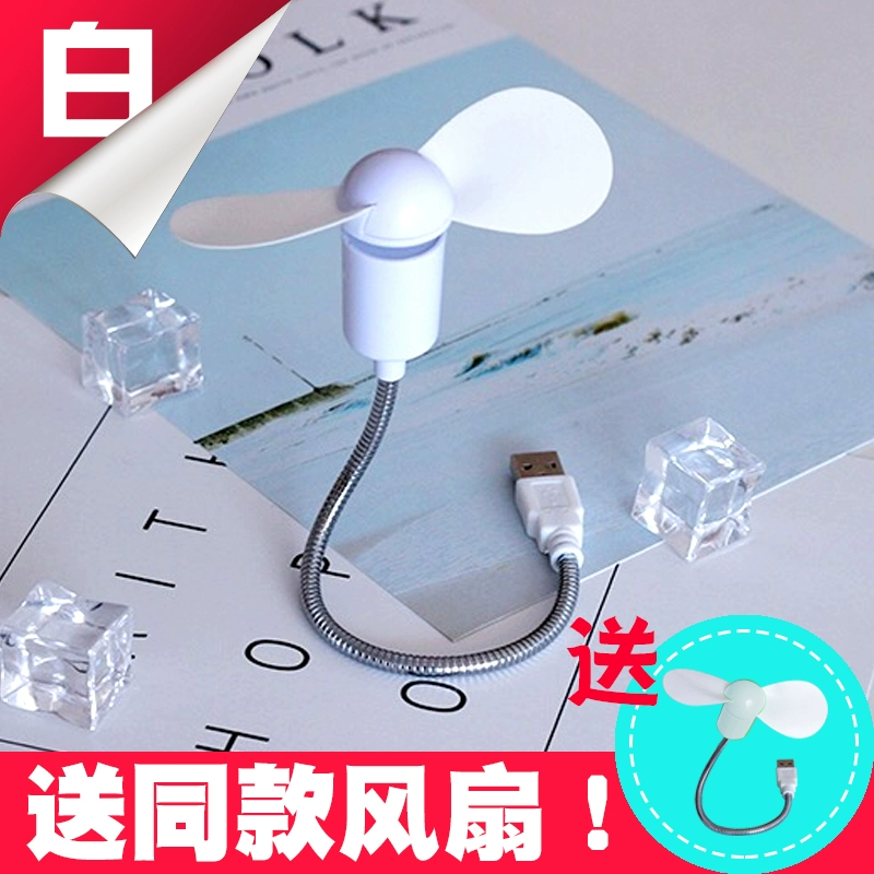 Dương Tử đồng bằng sông Cửu rắn USB quạt cầm tay quạt nhỏ Desktop cầm tay quạt máy tính xách tay máy tính quạt im lặng - USB Aaccessories quạt điện cầm tay