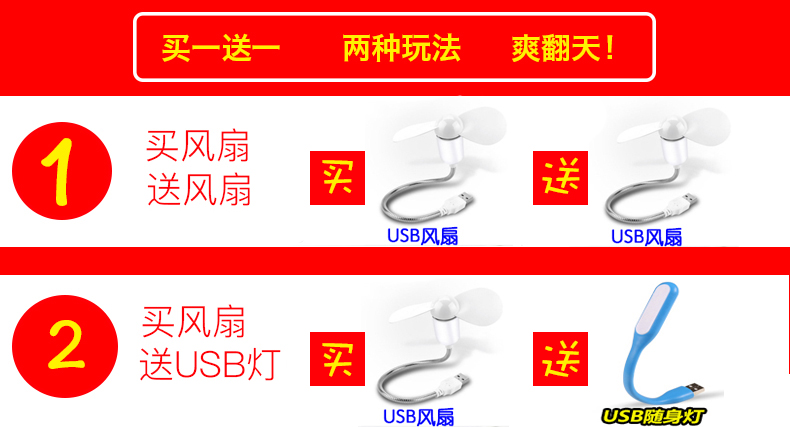 Ventilateur USB - Ref 399015 Image 9