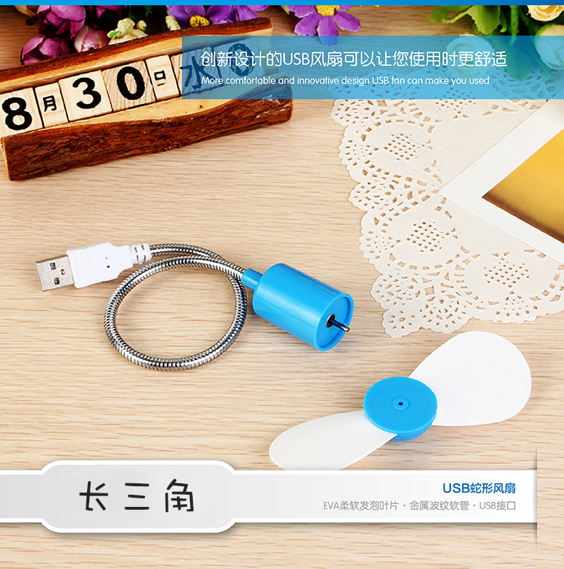 Ventilateur USB - Ref 399050 Image 16