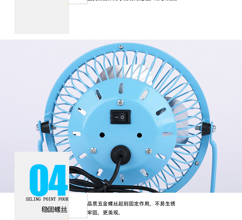 Ventilateur USB - Ref 400581 Image 23