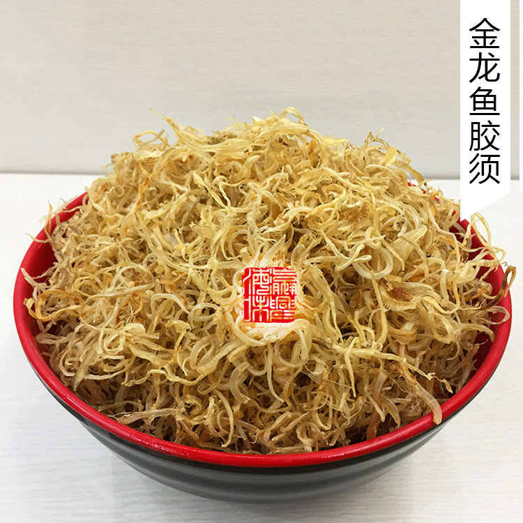 Golden Dragon Glue Required to be made of dried seafood dried goods A gold dragon fish gum fish soak in deep sea wild fish swimming bladder small flower glue 250g