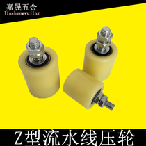 Climbing Conveyor Assembly Line Nylon Press Wheel Pulley Wrapping Rubber Feeding Guide Wheels Small Conveyor Belt Press Wheel