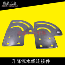 Direct selling assembly line accessories Straight plate Chrome plated connecting plate Slope lifting 4080 aluminum conveyor parts Nickel plated