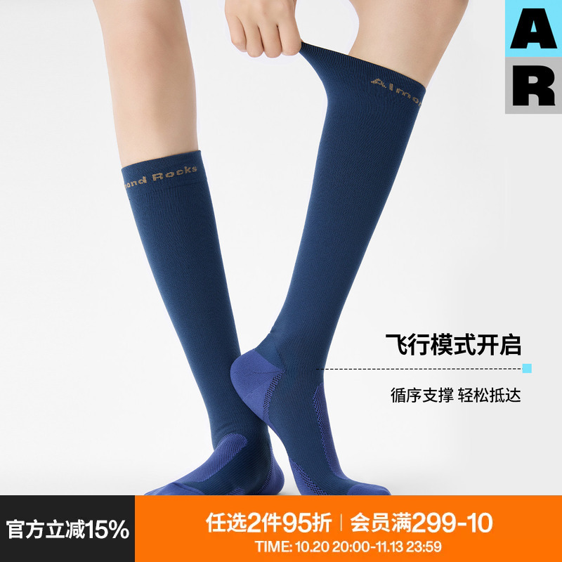 Ar Professional Sports Compression Socks, Airplane Calf Socks for Women, Long-Distance Running, 7A Antibacterial Compression Stockings