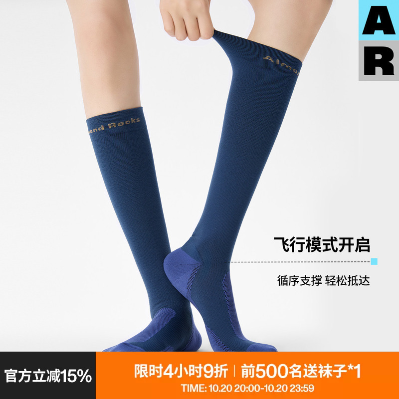 Ar Professional Sports Compression Socks, Airplane Calf Socks for Women, Long-Distance Running, 7A Antibacterial Compression Stockings Ar Professional Sports Compression Socks, Airplane Calf Socks for Women, Long-Distance Running, 7A Antibacterial Compression Stockings