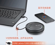 Coloury P5300 Audio Video Conferencing All-to-Microphone Speaker speaker Bluetooth usb Type-C