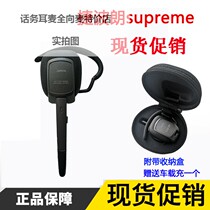 Jabra Jebra SUPREME Wireless Bluetooth Headset Active Noise Reduction Earthmall Customer Service Telephone Black