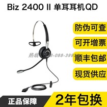 Jebrew BIZ1500 BIZ2300 BIZ2400 BIZ1900 Headphones for PC headphones