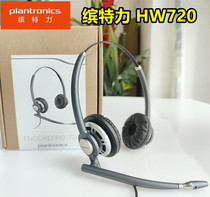 Plantronics Plantronics HW720 Binaural Headset Noise Canceling Headset High Definition Sound Quality Headphones